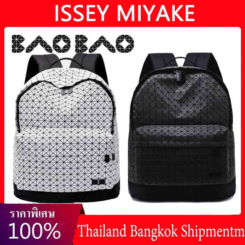 Bangkok delivery  กระเป๋า JAPAN BAO BAO แท้ issey miyake/กระเป๋าเป้/เหมาะสำหรับผู้ชายและผู้หญิง