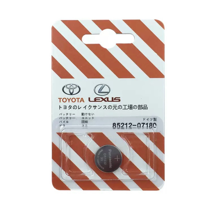 ถ่านรีโมทรถยนต์TOYOTA Lithium 3V แพค1ก้อน(CR2032/CR2025/CR2016/CR1620/CR1632/CR2412)