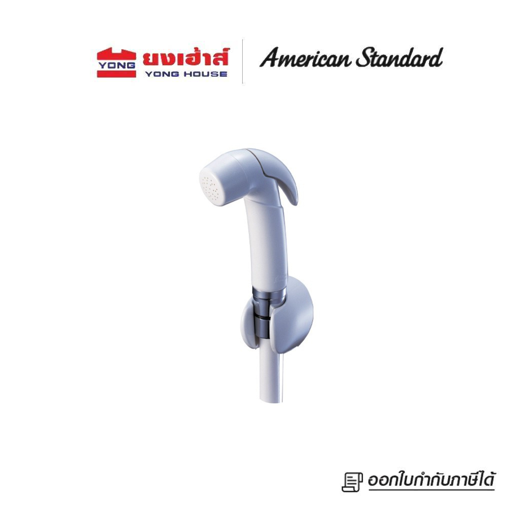 American Standard ชุดสายฉีดชำระ ไม่รวมสต๊อปวาล์ว ขาว รุ่น A-4800-WT