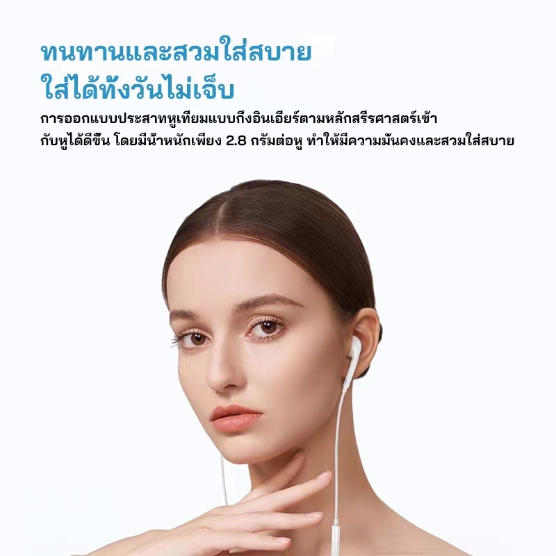 หูฟัง M1 แท้ AHA หูฟังแชท chat aux 3.5 mm คุณภาพสูง หูฟังคุณภาพเสียงดี - รูปที่ 6