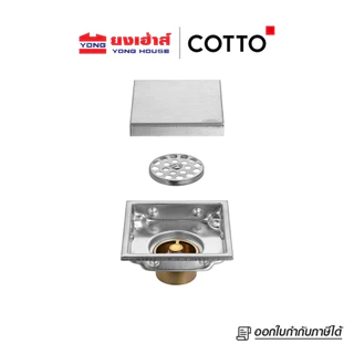 COTTO ตะแกรงกันกลิ่น สแตนเลส ท่อ 2.5 นิ้ว หน้าตะแกรง 4 นิ้ว รุ่น CT6403Z2P(HM) STAINLESS FLOOR DRAIN