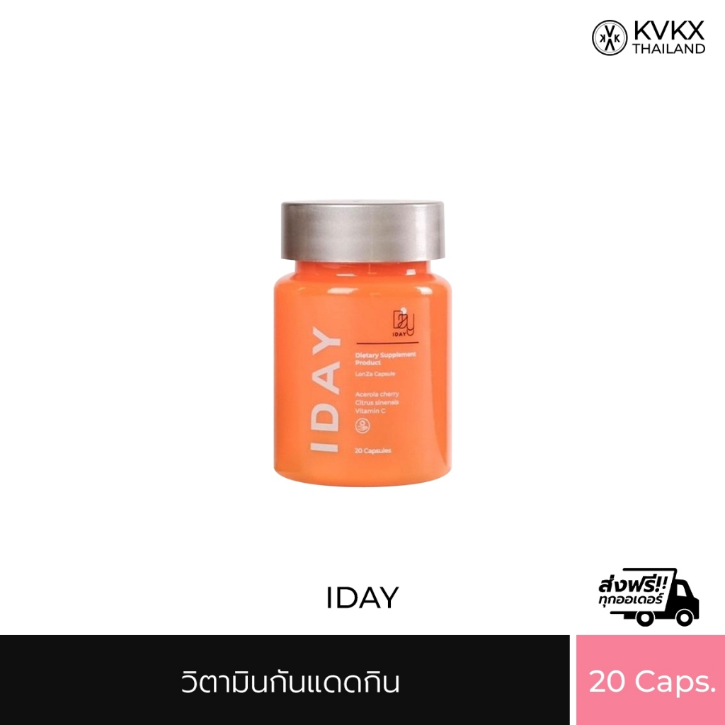 VIKKASKINCARE  I DAY SUPPLEMENT PRODUCT  วิตามินกินกันแดด 1 กระปุก มี 20  Capsules กันแดดกินหมอกุ้ง