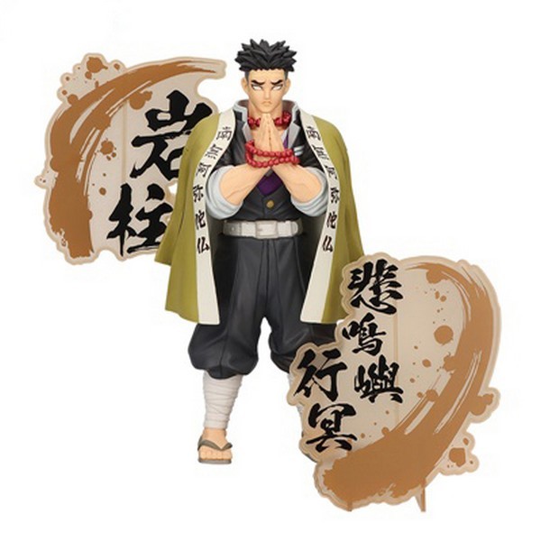 Banpresto Demon Slayer : Kimetsu No Yaiba Figure EX (Gyomei/Muichiro) (A:Gyomei Himejima) 4983164892