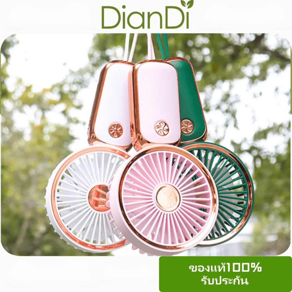 ซื้อ2แถม1 DD-8024B DianDiของแท้100% สั่งซื้อขายส่งรับประกัน90วัน Mini Fan พัดลมเบอร์จัดขนาดกลาง1 พัดลม USB ลมแรงสุดๆ