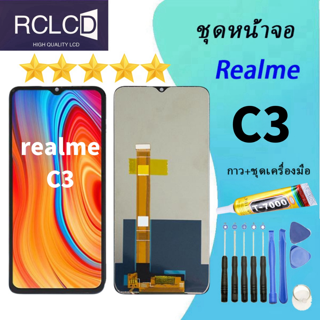 หน้าจอ  Realme C3 จอชุด จอพร้อมทัชสกรีน จอ+ทัช Lcd Display หน้าจอ ออปโป้ Realme C3แถมไขควงกับกาวติดห
