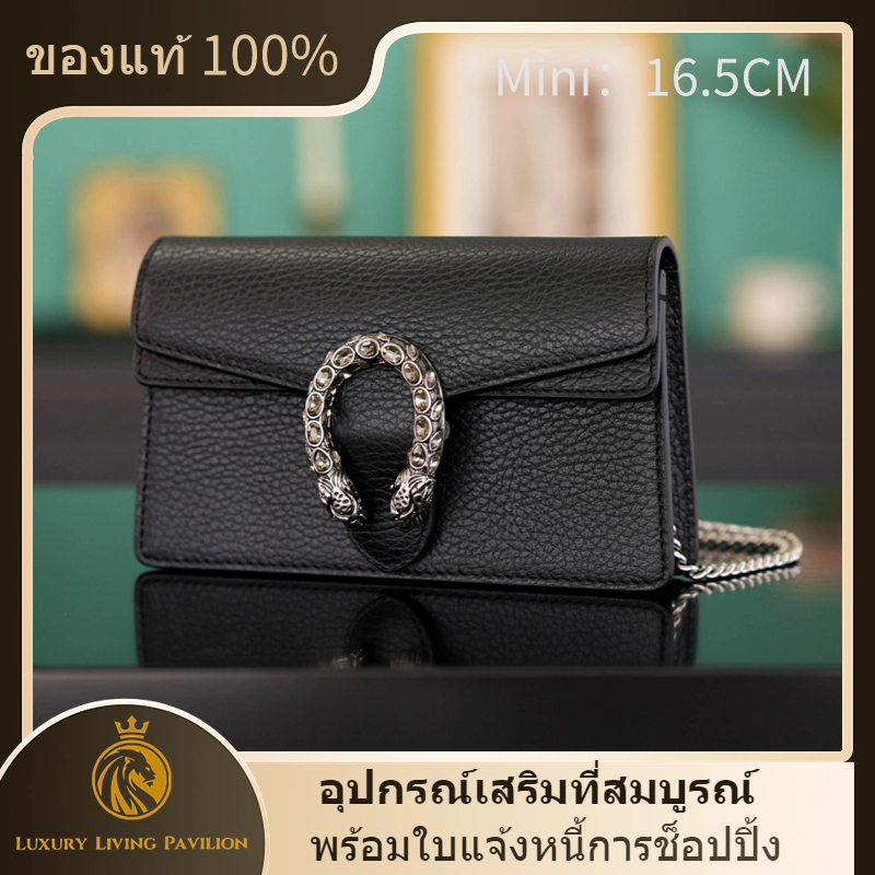 👜ซื้อฝรั่งเศส Gucci กระเป๋า DIONYSUS LEATHER SUPER MINI BAG 476432 shopeeถูกที่สุด💯ถุงของแท้