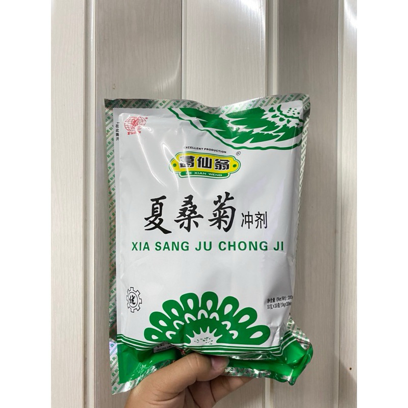 แห่ซิงกิ จับเลี้ยง เซียซางจู ฉงจี้ XIA SANG JU CHONG JI แพ็คเก็จใหม่ ถุงใหญ่ 20 ซอง สุดคุ้ม