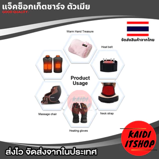 ช่อง Type C, Micro USB, DC(ขนาด 5.5*2.1 มม.) ตัวเมีย สำหรับดัดแปลงใช้งานอเนกประสงค์ สายยาว 10 ซม. จำนวน 1 เส้น
