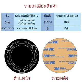 แผ่นทำความเย็นแบบเคลื่อนที่จะยึดติดด้วยแม่เหล็กเพื่อใช้กับพัดลมระบายความร้อนแบบมือถือ