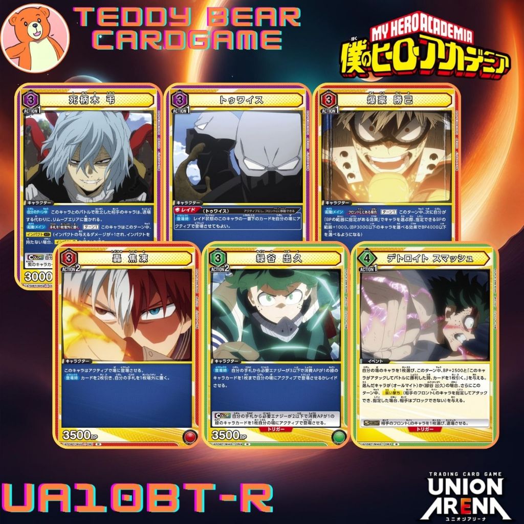 Union Arena: My Hero Academia UA10BT/MHA ระดับ R