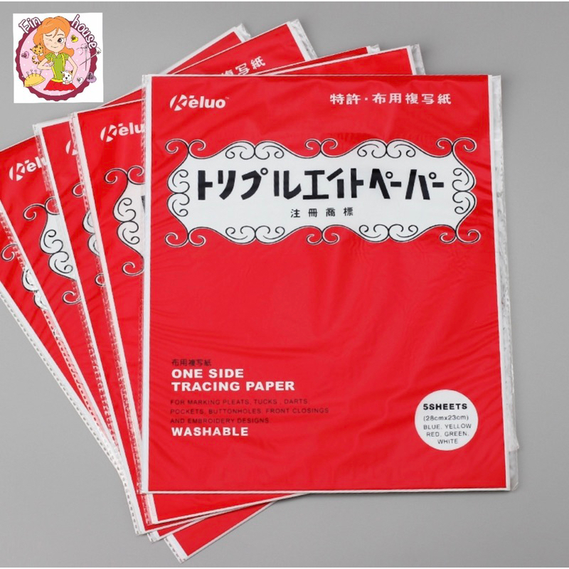 🧸กระดาษลอกลายผ้า กระดาษคาร์บอน (5แผ่นต่อแพ็ค) กระดาษสร้างกดรอย ทำแนวเย็บ ใช้สำหรับกดรอยผ้า (1ซอง/คละสี5แผ่น)🧵