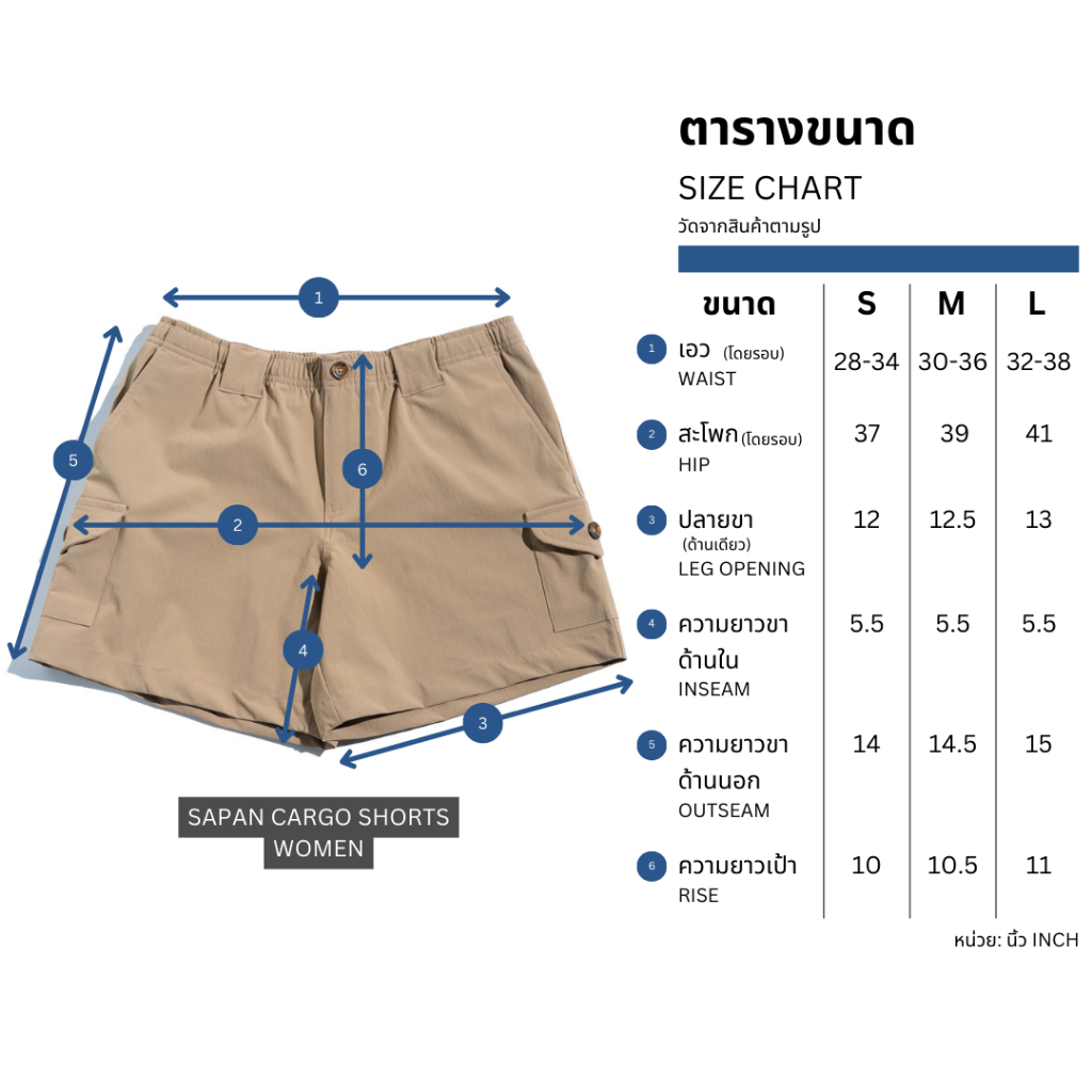 SUNDA OUTDOOR กางเกงขาสั้น คาร์โก้ ผู้หญิง Sapan Cargo Shorts Women ยืด 4 ทิศ แห้งไว เบา กันละอองน้ำ - รูปที่ 6