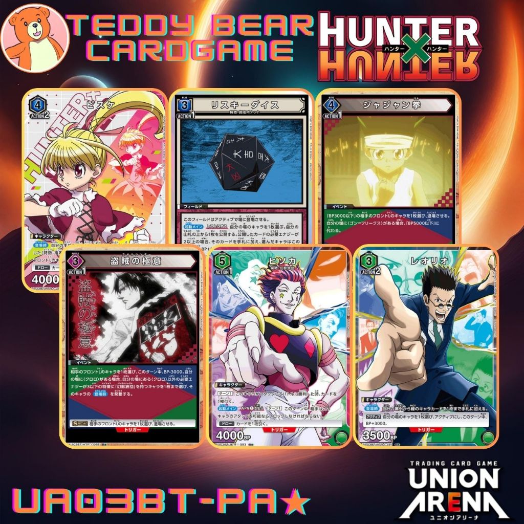Union Arena: HunterxHunter UA03BT/HTR ระดับ Parallel