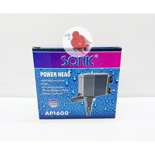 ปั๊มน้ำ ปั๊มตู้ปลา ปั๊มบ่อปลา โซนิค Sonic AP1600 แรงดัน900ลิตร:ชม. ระยะทาง1.30ม กำลังไฟ20-23วัตต์ ตู้ปลา บ่อปลา ระบบกรอง