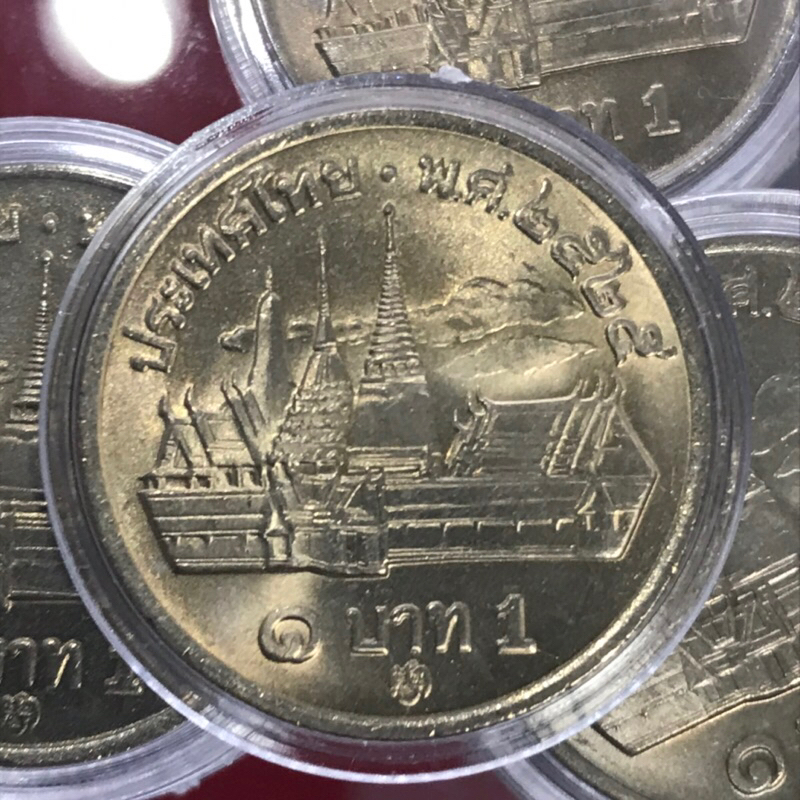 เหรียญสะสม 1 บาทหลังวัดโค๊ต 27 ปีหายาก ปี 2525 สภาพ UNC มีน้ำทองไม่ผ่านการใช้งาน พร้อมตลับ