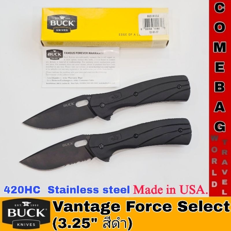 มีดพับBuck Vantage Force Select ใบมีดสแตนเลส 420HC เคลือบออกไซด์สีดำ ใบมีดยาว3.25" ของแท้ ผลิตอเมริกา(เลิกผลิตแล้วค่ะ)