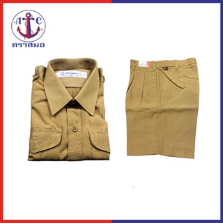 ตราสมอ ชุดลูกเสือ เนื้อผ้าดี เสื้อ(34-56) กางเกง(เอว23-46)