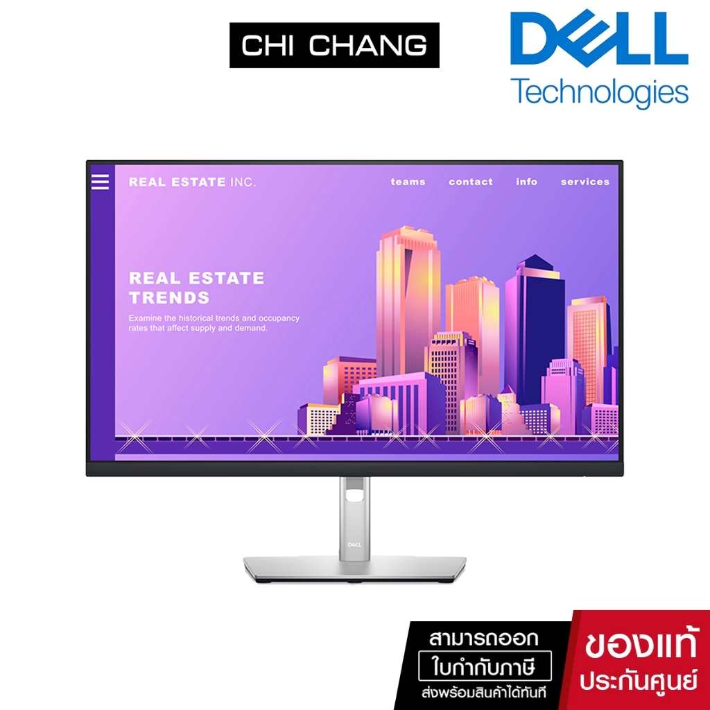 [ออก E-Tax ได้] DELL 27 MONITOR P2722H 27" IPS 99%sRGB 60Hz หมุนได้ ปรับขึ้นลงได้