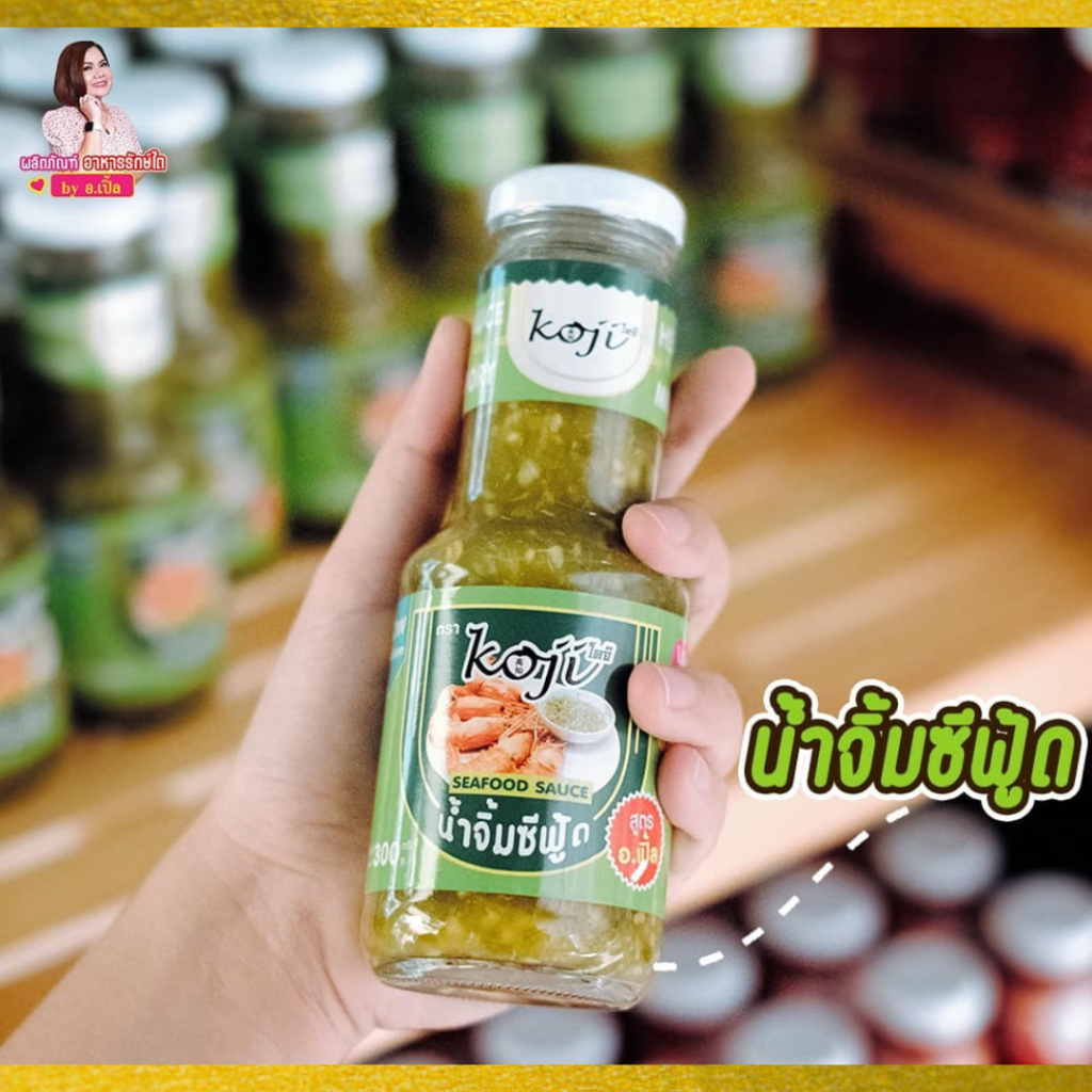 น้ำจิ้มซีฟู้ด น้ำจิ้มซีฟู้ดโซเดี่ยมต่ำ ขนาด 300 กรัม สำหรับโรคไต อาหารโรคไต ทานได้ทุกระยะ สูตรอาจารย์เปิ้ล