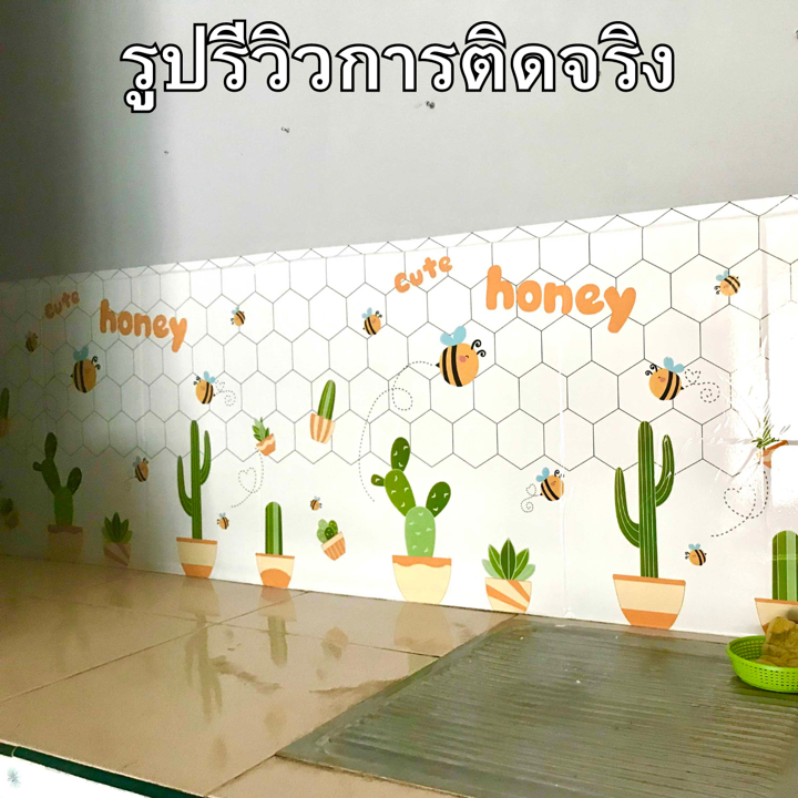สติกเกอร์ติดครัว กันคราบ กันน้ำมันกระเด็น ทนร้อน เช็ดคราบง่าย วอลเปเปอร์ติดเคาท์เตอร์ สติกเกอร์ติดผนัง วอลเปเปอร์ติดผนัง - รูปที่ 3