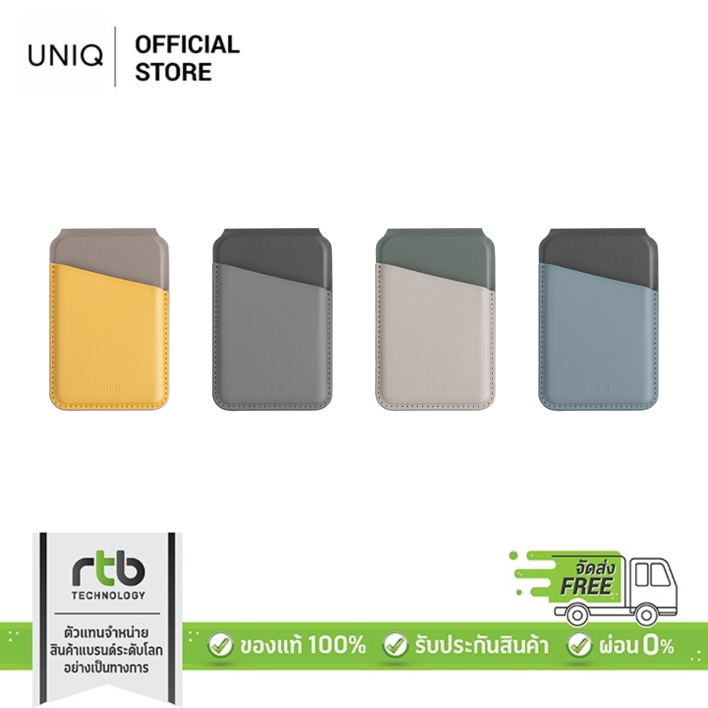 UNIQ ขาตั้งพร้อมช่องใส่บัตรแบบ 2-in-1 (Card Holder with Integrated Stand) รุ่น Lyden Duo Series by R