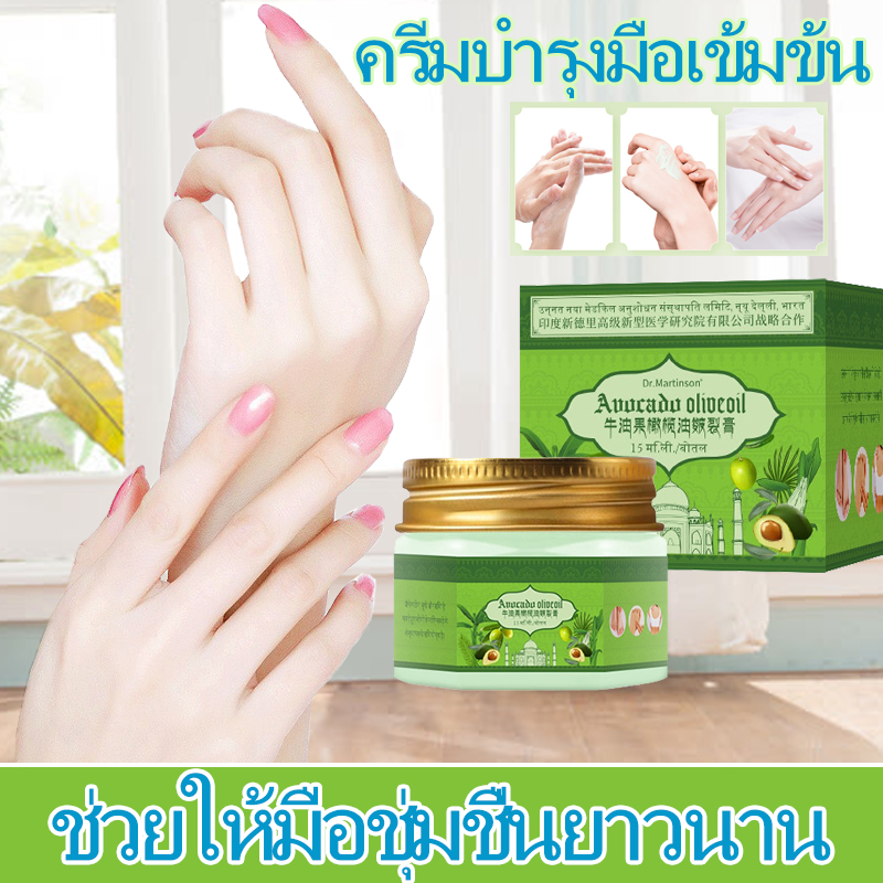 SADOER HAND CREAM ครีมทามือ hand cream กลิ่นหอม สำหรับทามือ