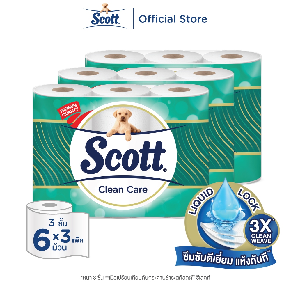 สก๊อตต์ คลีนแคร์ กระดาษชำระ หนา 3ชั้น ขนาด 6 ม้วน SCOTT CLEAN CARE Toilet Tissue 3 Ply 6 Rolls (เลือกจำนวนได้)