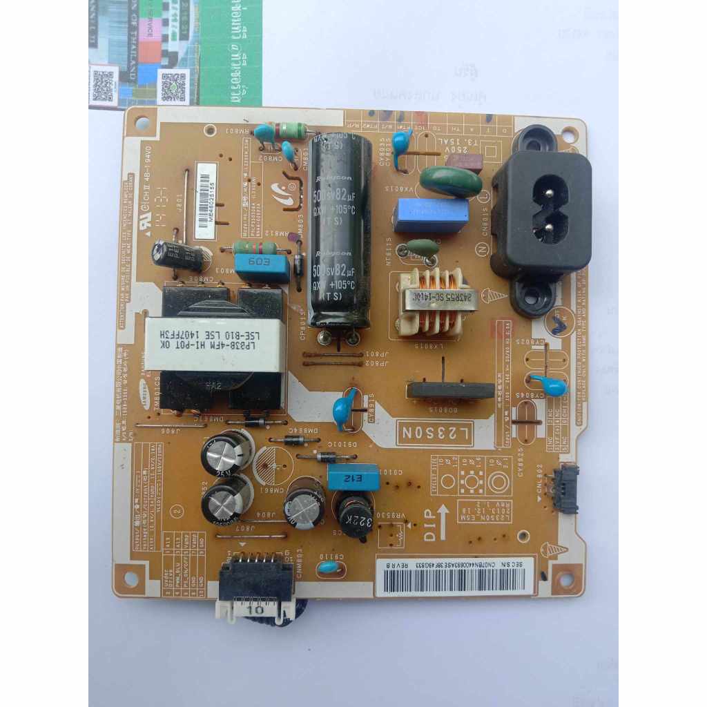 เพาเวอร์ซัพพลาย SAMSUNG UA23H4003AR พาสบอร์ด BN44-00693A