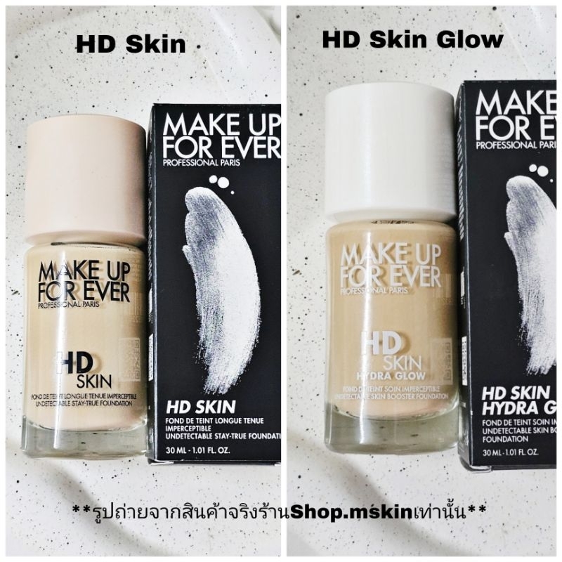 (ใช้ดีมากผิวเนียนกริบ)Make up Forever New HD Skin Foundation