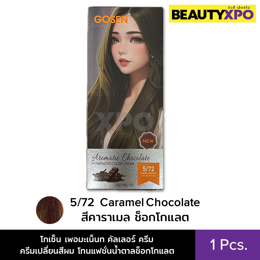 Gosen Aromatic Chocolate Permanent Color Cream โกเซ็น เพอมะเน็นท คัลเลอร์ ครีม ครีมเปลี่ยนสีผม โทนแฟ