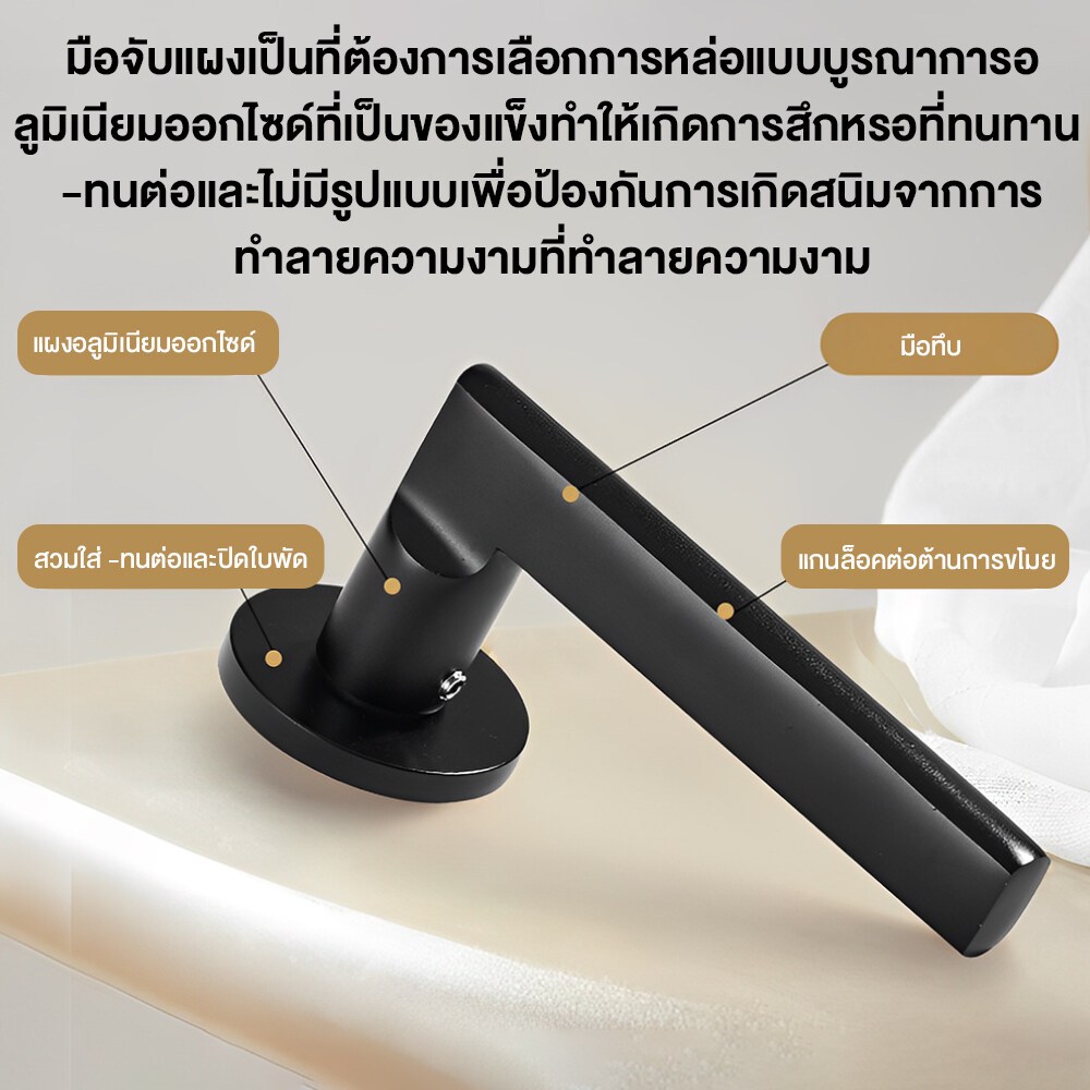 ⭐เงียบเป็นพิเศษ⭐ ลูกบิดก้านโยกห้องนอน ลูกบิดประตูก้านโยก สีดำ เสียงเงียบ มือจับล็อคประตูอลูมิเนียม พร้อมล็อคในตัว - รูปที่ 4