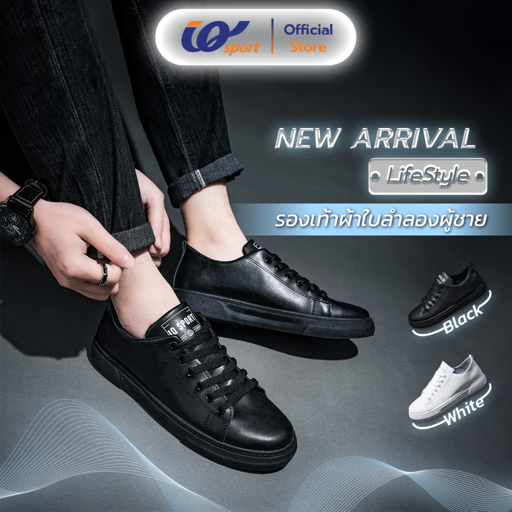 IQ SPORT รองเท้าผ้าใบผู้ชาย (Lifestyle) รหัสHB6-AR8735M