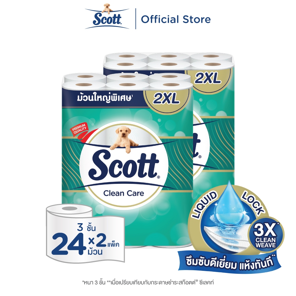 สก๊อตต์ คลีนแคร์ กระดาษชำระ ม้วนใหญ่พิเศษ 2XL หนา 3ชั้น ขนาด 24 ม้วน 2 แพ็ค (รวม 48 ม้วน) SCOTT CLEAN CARE