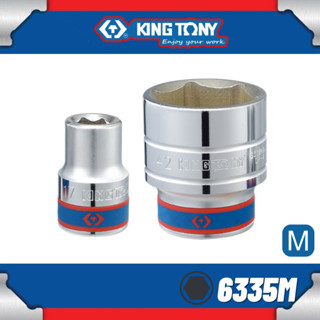 KING TONY ลูกบ๊อก 6 เหลี่ยม สั้น สีขาว รู 3/4 นิ้ว (มีขนาด 1…