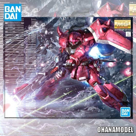 Bandai MG 1/100 GUNNER ZAKU WARRIOR (LUNAMARIA HAWKE CUSTOM)