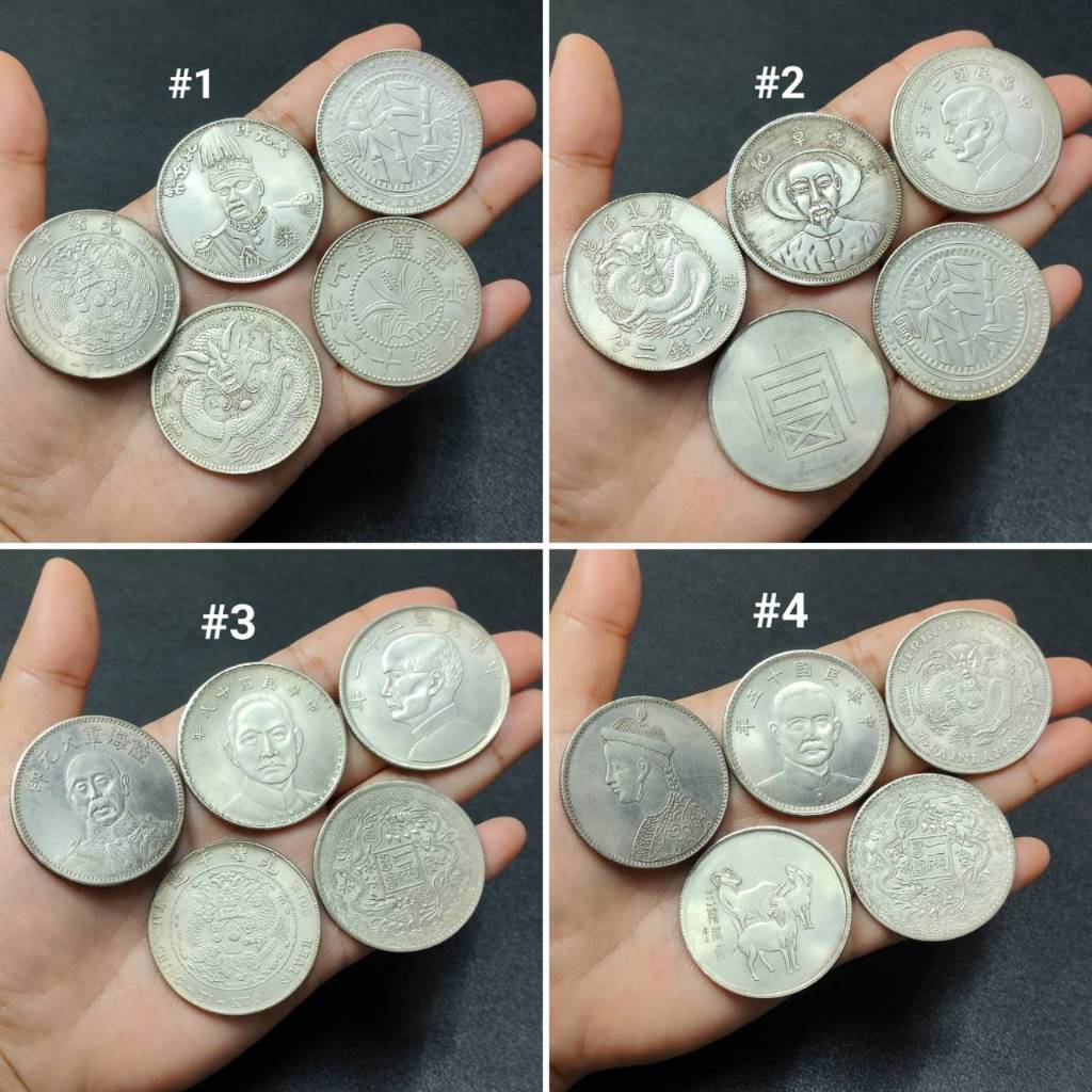 เหรียญจีน เหรียญสะสม เหรียญเก่าจีน เหรียญจีนโบราณ (1 ชุด 5 เหรียญ)