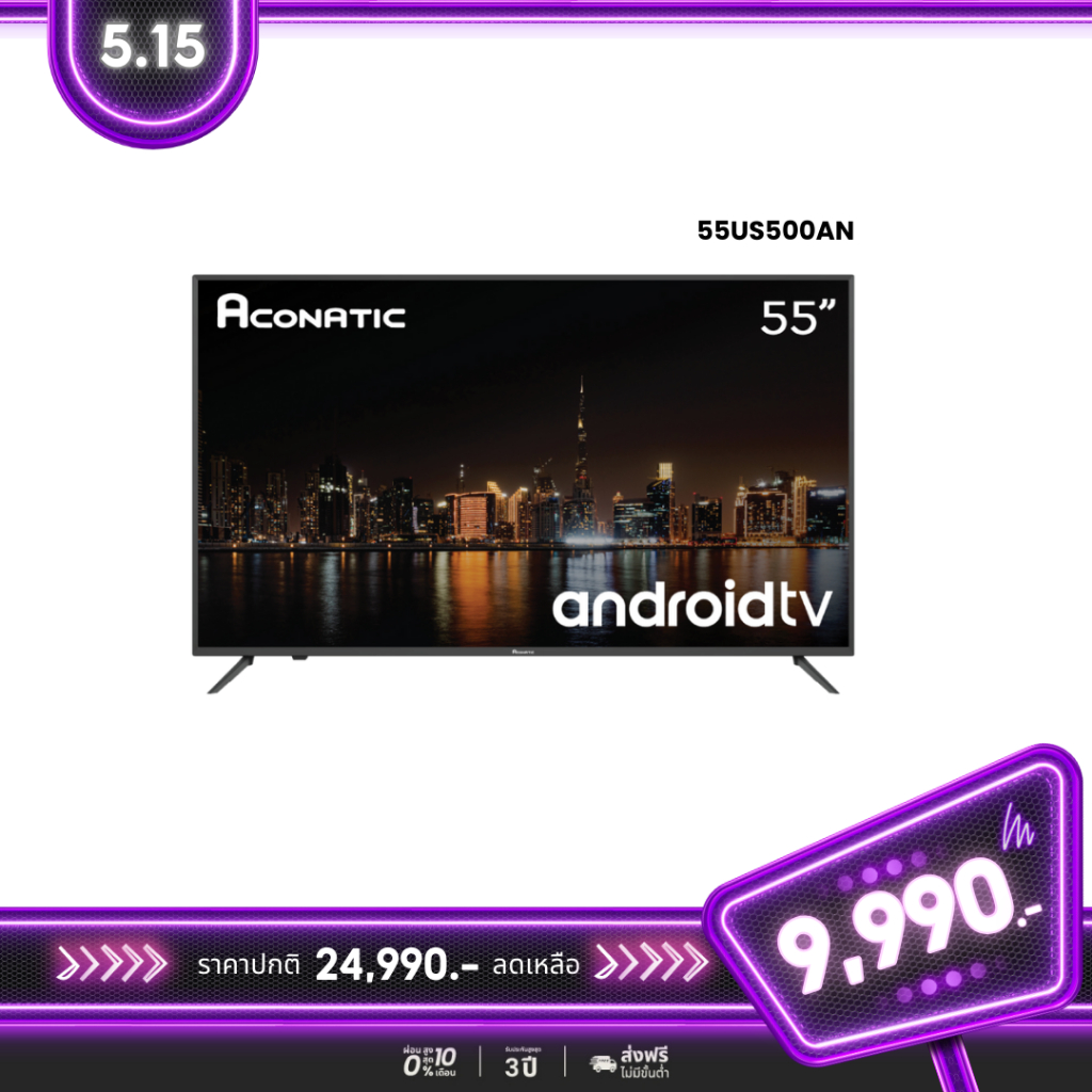 Aconatic TV LED UHD 4K HDR10 รุ่น 55US500AN 55 นิ้ว Android 11 (รับประกัน 3 ปี)รีโมทสั่งการด้วยเสียง