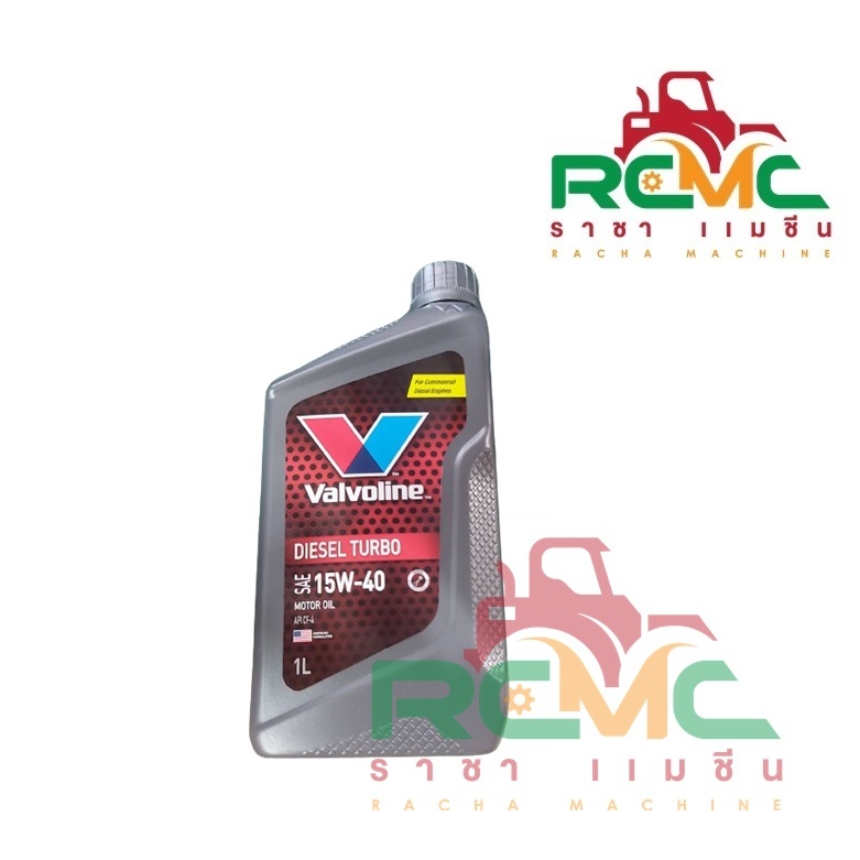 น้ำมันเครื่อง ดีเซล เทอร์โบ วาโลลีน  15W-40 (1ลิตร) น้ำมันสำหรับเครื่องยนต์ดีเซล