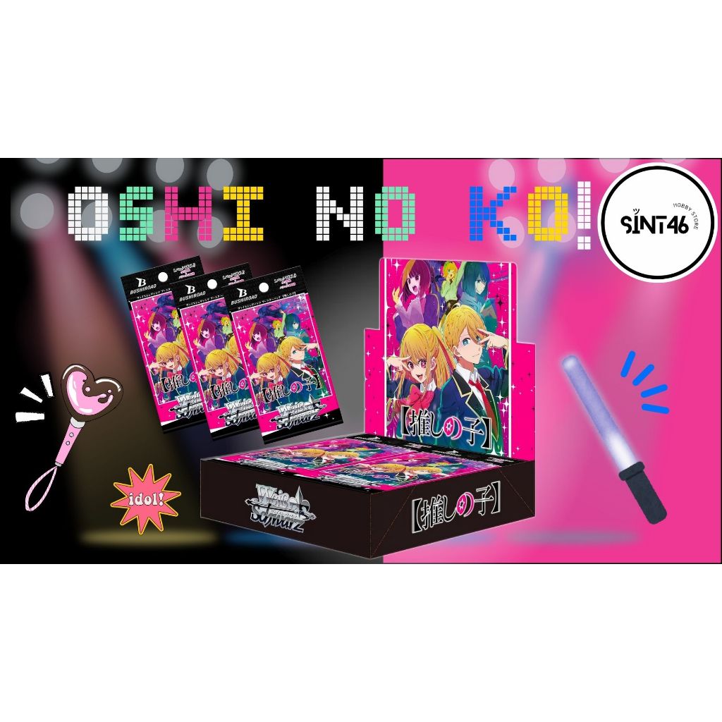 Weiss Schwarz Oshi no ko [พร้อมส่ง]