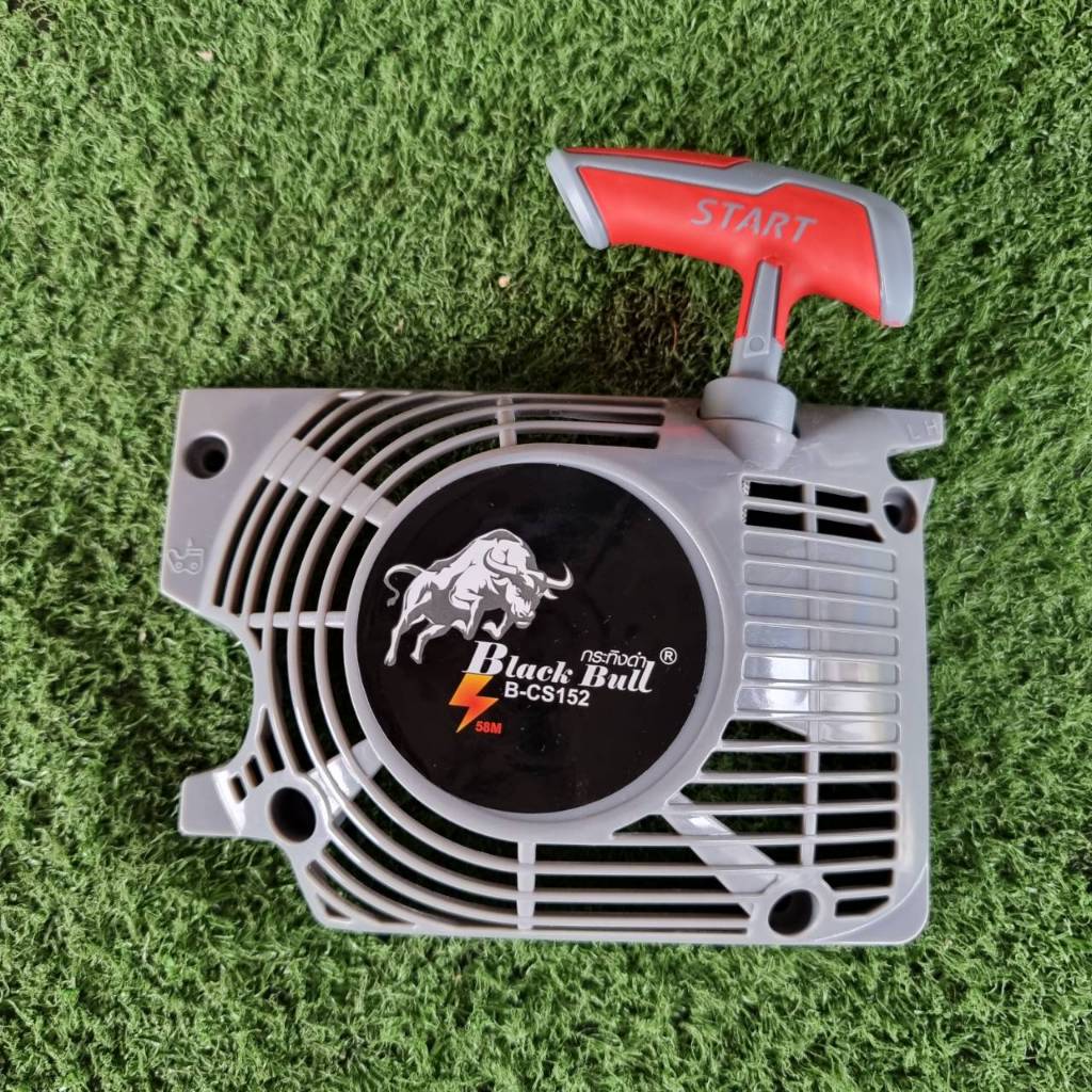 ชุดดึงสตาร์ท เลื่อยยนต์กระทิงดำ5800 ลานสตาร์ทกระทิงดำ5800 แท้