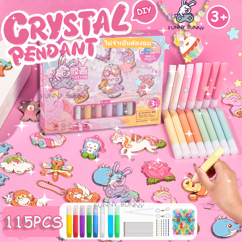 สติกเกอร์สี DIY ชุดเจลวาดภาพ 3 มิติ, ภาพวาดแก้ว, ชุดภาพวาดศิลปะความหนืด, ของเล่นสติกเกอร์แก้ว