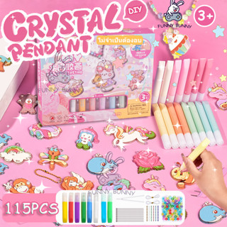 สติกเกอร์สี DIY ชุดเจลวาดภาพ 3 มิติ, ภาพวาดแก้ว, ชุดภาพวาดศิ…