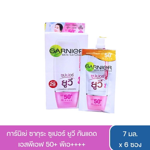 (แบบกล่อง) Garnier การ์นิเย่ ซากุระ ซูเปอร์ ยูวี กันแดด เอสพีเอฟ 50+ พีเอ++++ 7 มล. x 6 ซอง (8994993007516)