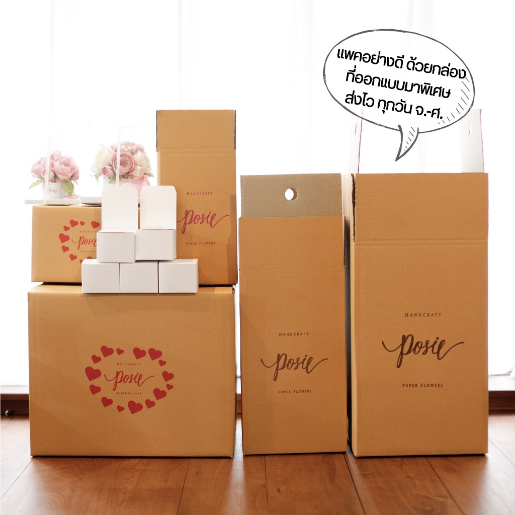 POSIE I Love U bouquet ช่อดอกกุหลาบ 3 ดอก ห่อกระดาษทรงสูง มีกลิ่นหอม พร้อมส่ง - รูปที่ 3