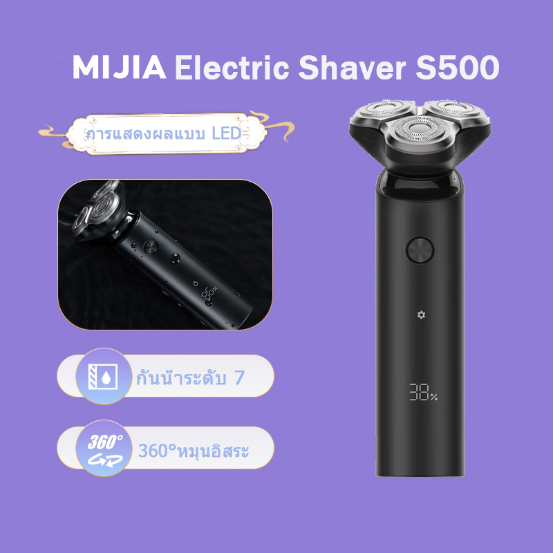 MIJIA ที่โกนหนวดไฟฟ้า MIJIA มีดโกนหนวด  Electric Shaver S500/ S300 เครื่องโกนหนวด กันน้ำ IPX7