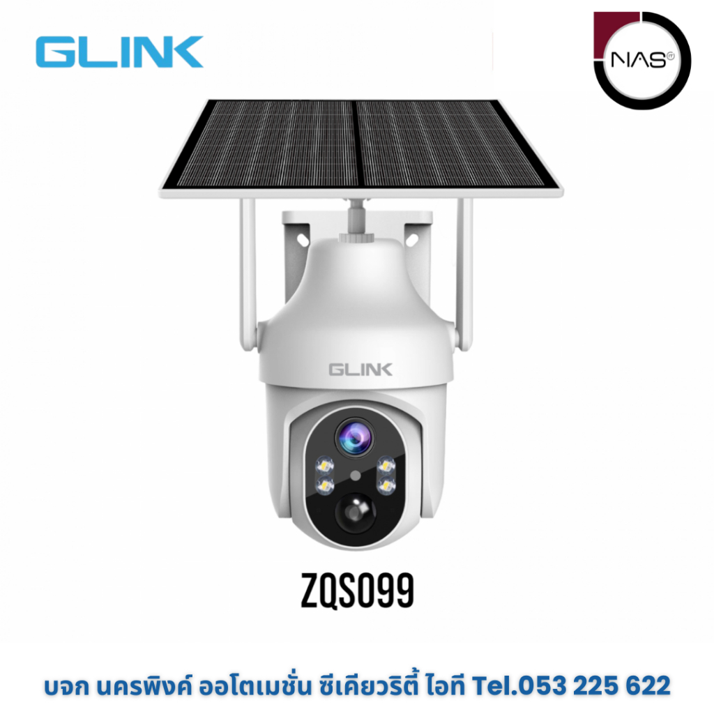 GLINK กล้องวงจรปิดโซล่าเซล 4G 3 ล้านพิกเซล (มีแบตในตัว) รุ่น ZQS099