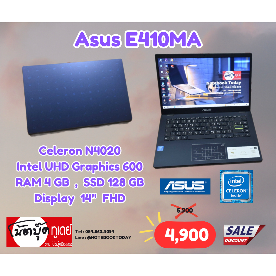 โน๊ตบุ๊คมือสอง Notebook Asus E410MA