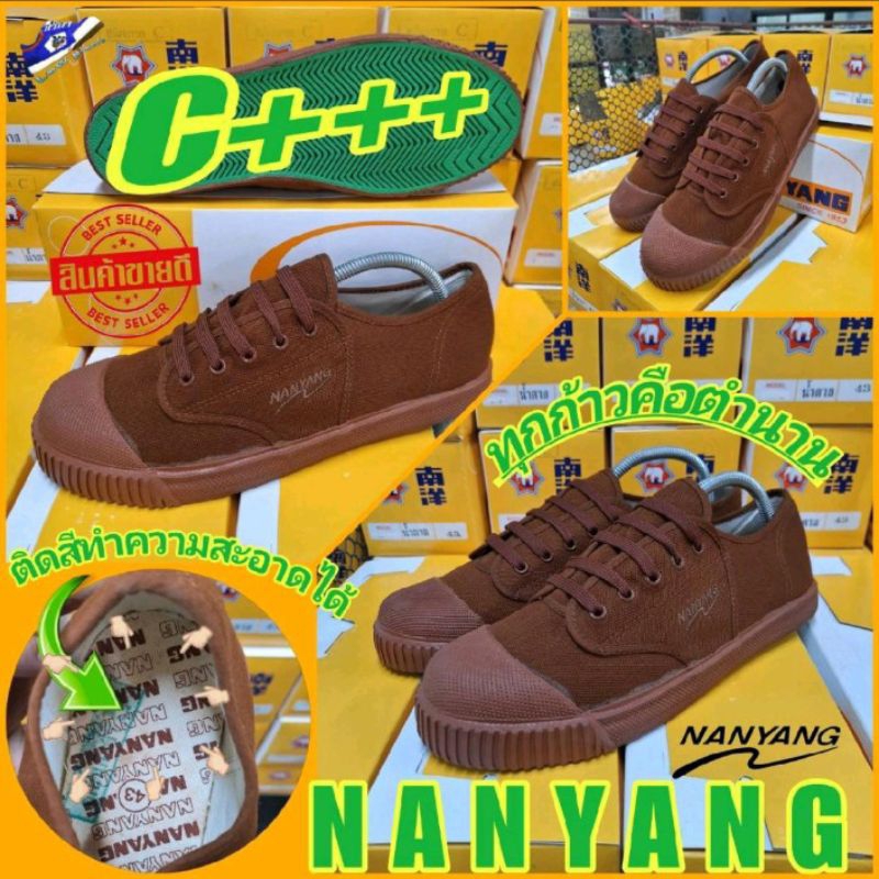 รองเท้าผ้าใบนันยาง รุ่น205 C++ไซส์ 28-49พร้อมส่ง!!