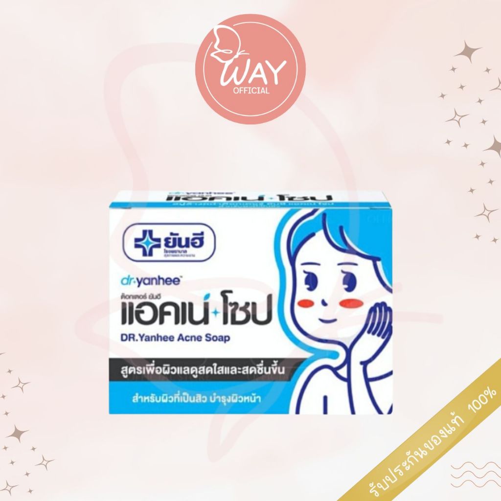 Dr. Yanhee Acne Soap 100g ด็อกเตอร์ ยันฮี แอคเน่ โซป สบู่ก้อน ยันฮี 100g