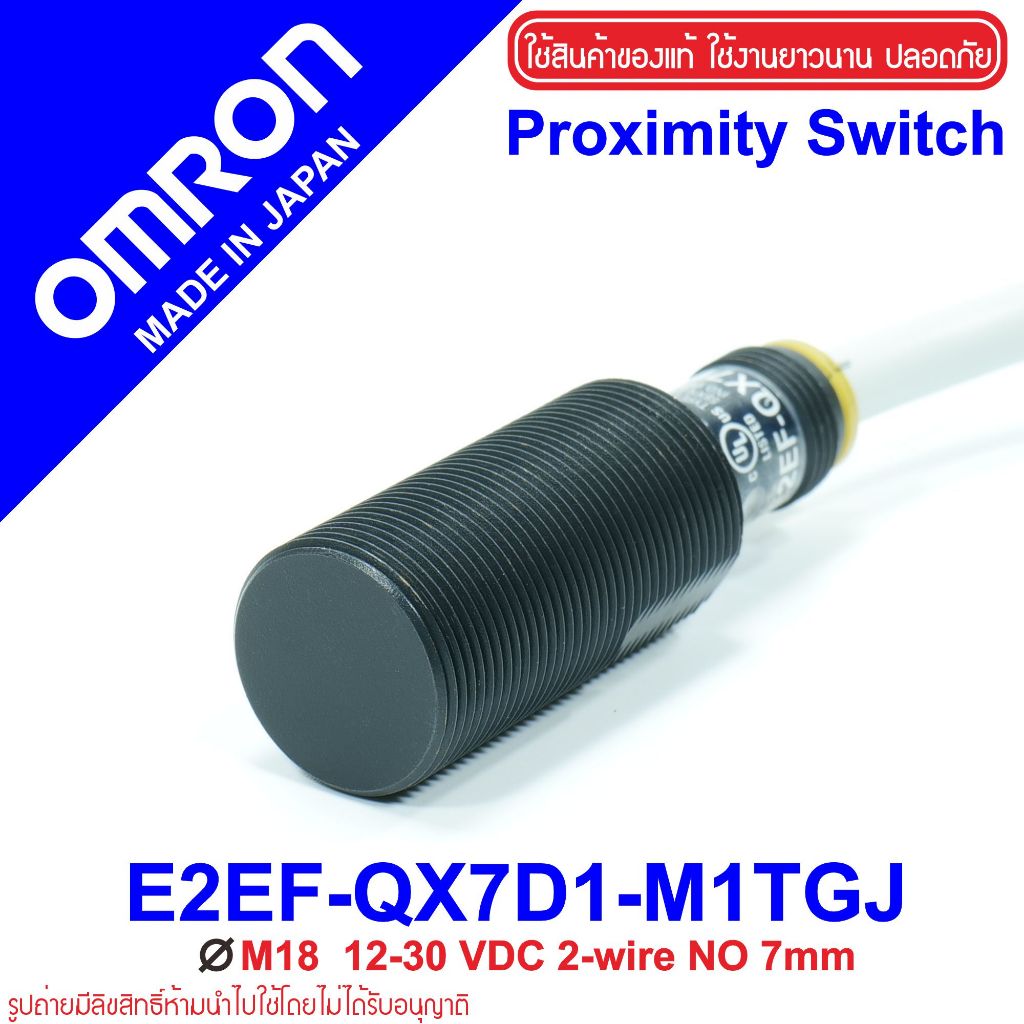 E2EF-QX7D1-M1TGJ OMRON E2EF-QX7D1-M1TGJ Proximity E2EF-QX7D1-M1TGJ Proximity E2EF Proximity